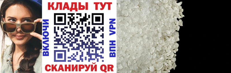 Купить закладку Кизляр Кокаин Бошки Шишки A-PVP Гашиш МЕФ
