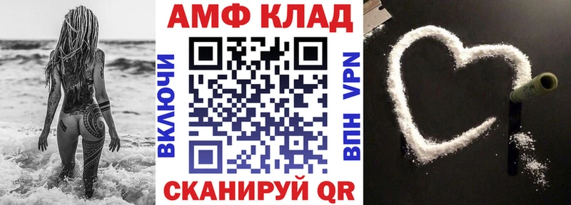 АМФЕТАМИН Premium  мега зеркало  Кизляр 