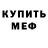 Метадон белоснежный BANDIT KG