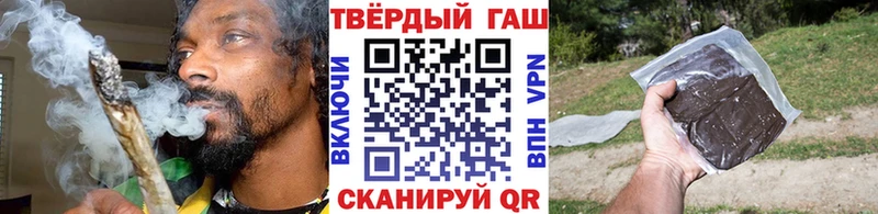 ГАШИШ хэш Кизляр