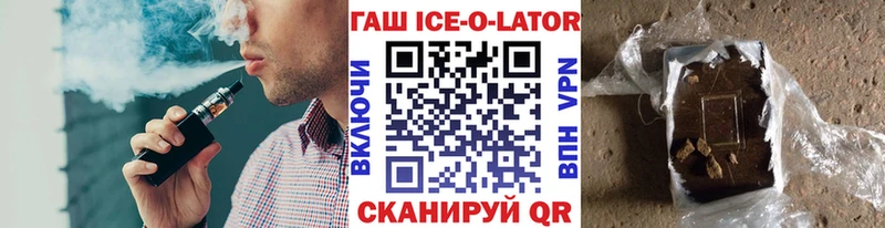 где можно купить наркотик Кизляр ГАШИШ Premium