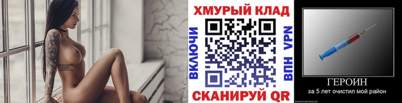 продажа наркотиков  Кизляр  Героин Афган 