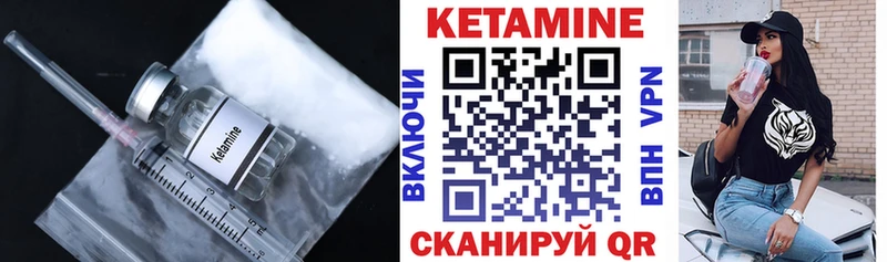 где найти наркотики  Кизляр  Кетамин VHQ 