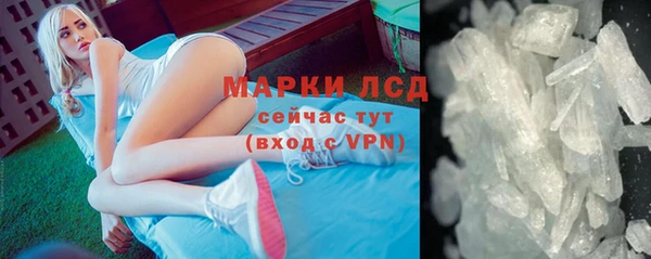 гидропоника Белоозёрский