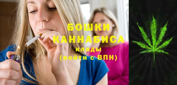 мескалин Белокуриха