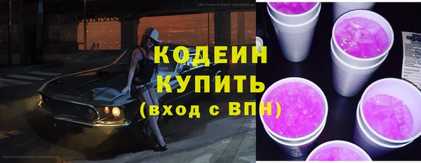 наркотики Богданович