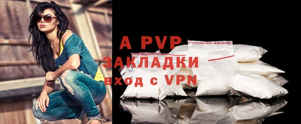 дистиллят марихуана Беломорск
