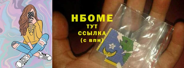 наркотики Богданович
