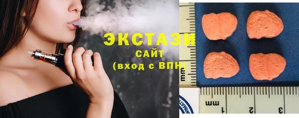 мескалин Белокуриха