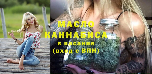 дистиллят марихуана Беломорск