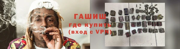 мескалин Белокуриха