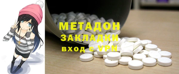 дистиллят марихуана Беломорск