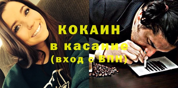 дистиллят марихуана Беломорск