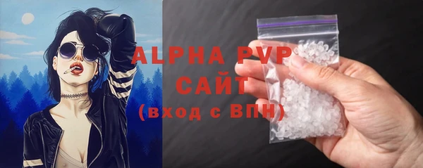 марки lsd Богородицк