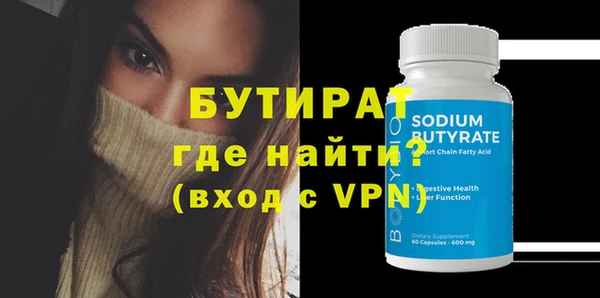 гидропоника Белоозёрский
