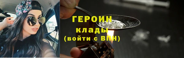 кокаин колумбия Богородск