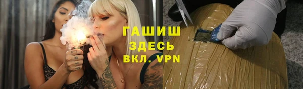 мескалин Белокуриха