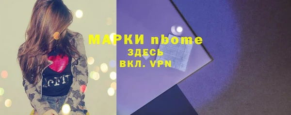 ALPHA PVP Пролетарск