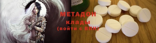 кокаин колумбия Богородск
