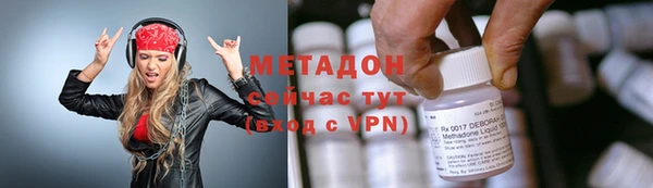 дистиллят марихуана Беломорск