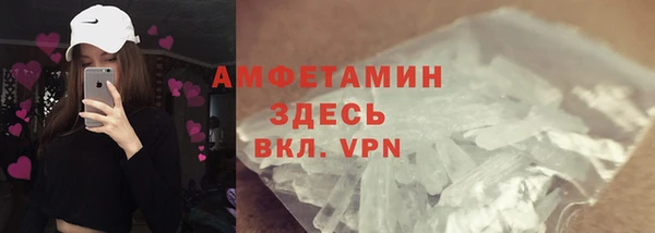 дистиллят марихуана Беломорск