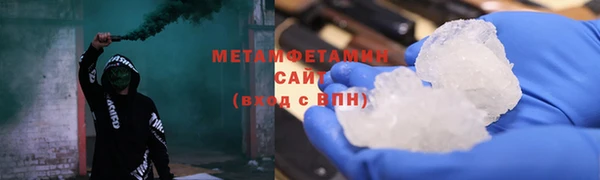 дистиллят марихуана Беломорск