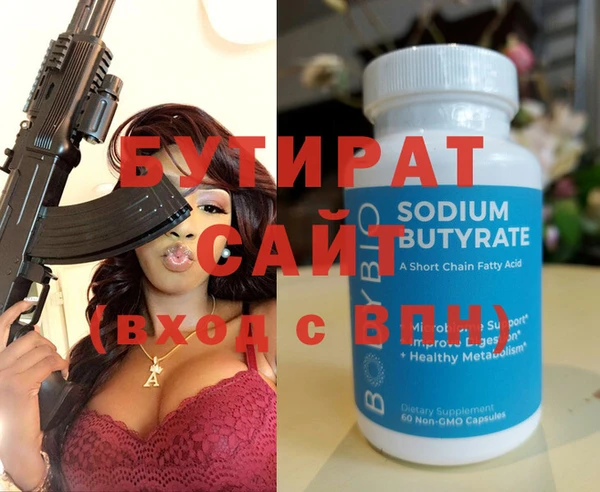 мескалин Белокуриха