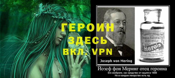 наркотики Богданович