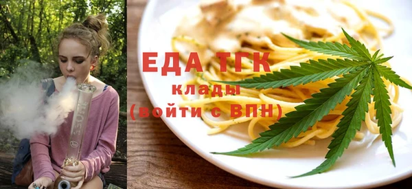 мескалин Белокуриха
