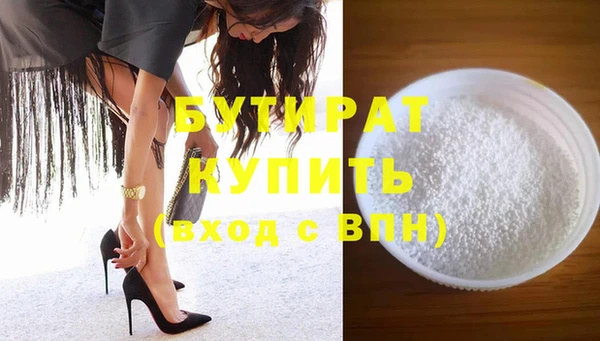 дистиллят марихуана Беломорск