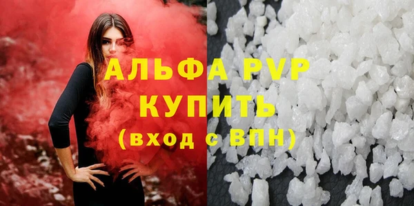 марки lsd Богородицк