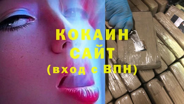 марки lsd Богородицк