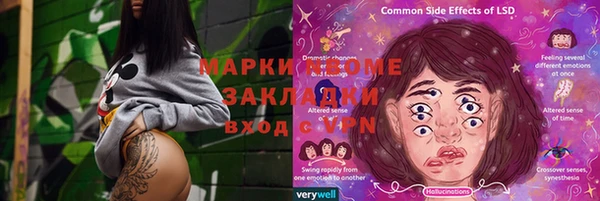 мескалин Белокуриха