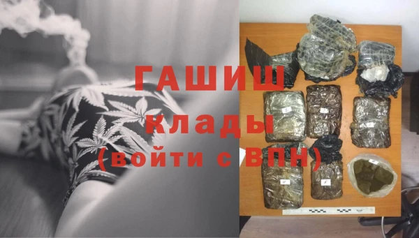 наркотики Богданович