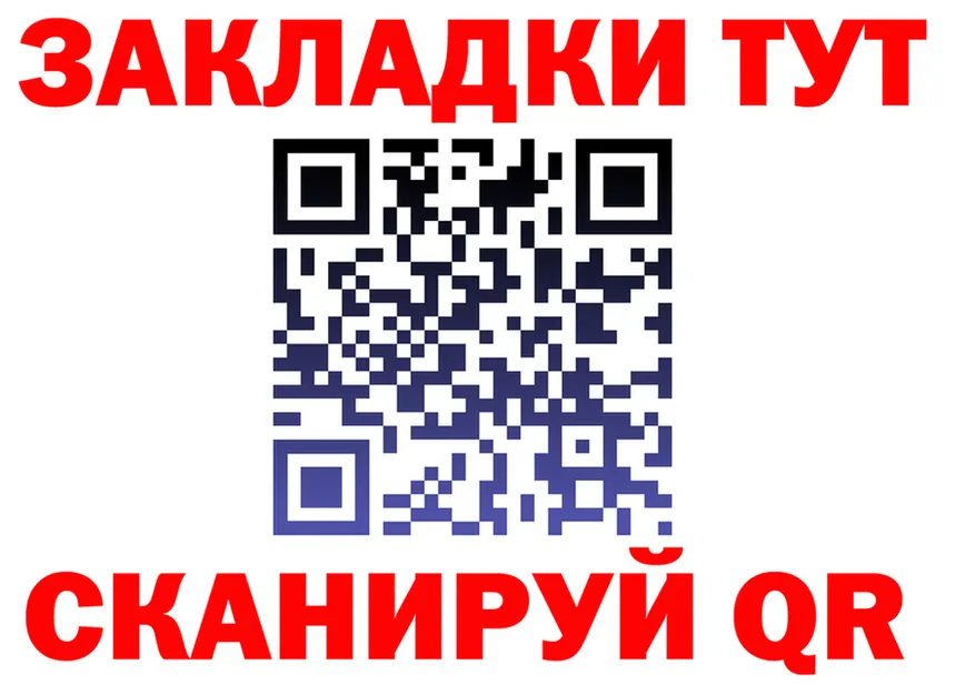 ГАШ Изолятор ссылки площадка kraken Кизляр
