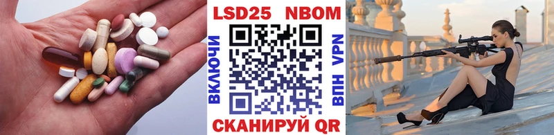 LSD-25 экстази ecstasy  blacksprut ССЫЛКА  Кизляр  наркотики 