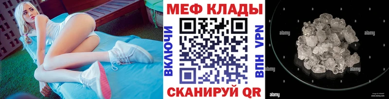 МЕФ 4 MMC  даркнет сайт  Кизляр 