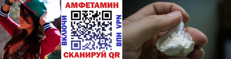 МЕТАМФЕТАМИН Декстрометамфетамин 99.9%  кракен сайт  Кизляр 