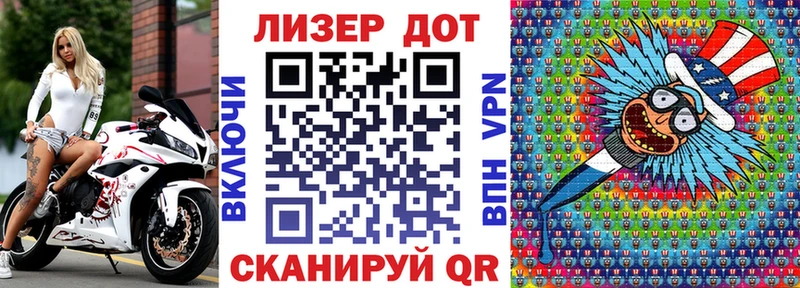 MEGA ссылка  Кизляр  Наркотические марки 1500мкг 