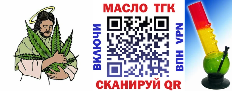 ТГК вейп  как найти закладки  Кизляр 